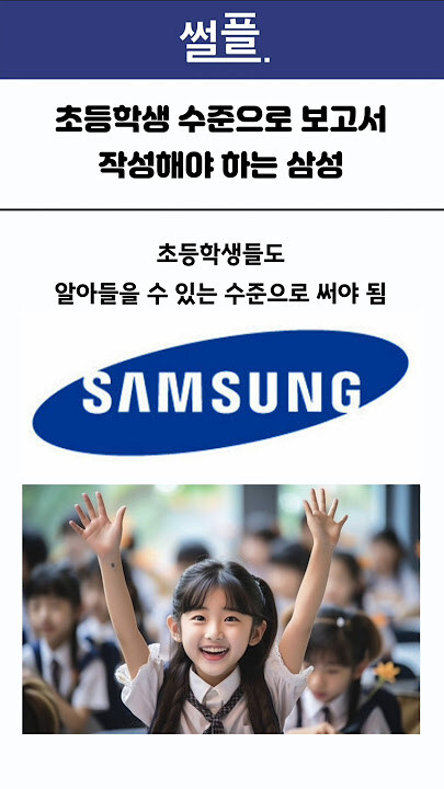 카제나) 저런 무능한 놈들이 어떻게 윗대가리 앉아서 자리를 유지하는거지? 싶은데_1.jpg