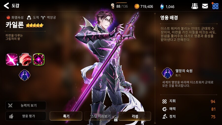 카제나) 저 스타시스템 짭이 웃긴게 뭐냐면_1.jpg