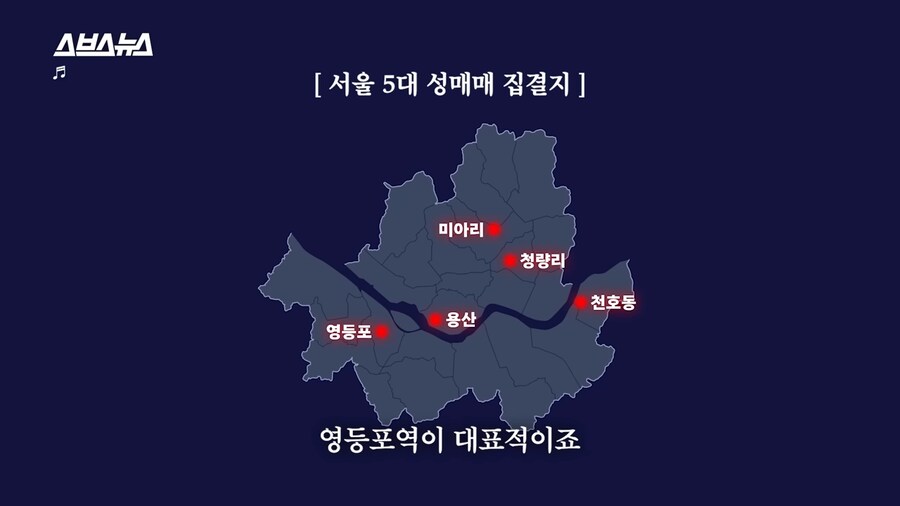 서울 5대 명소_1.png