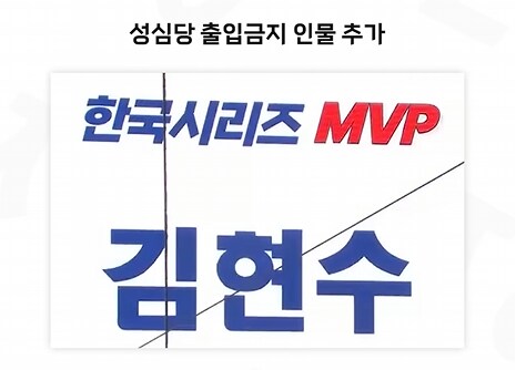 한화 코시 김성근 드립까지 나왔네..._1.png