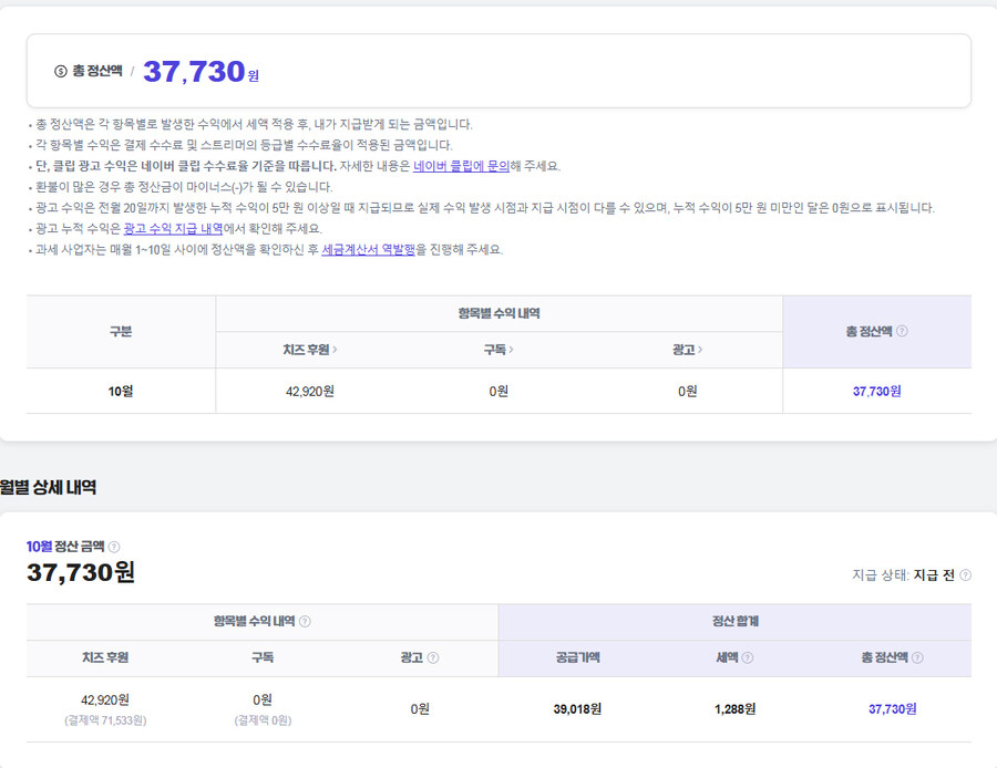 아니 이것들 얼마나 때가는거야;;;;;_1.jpg