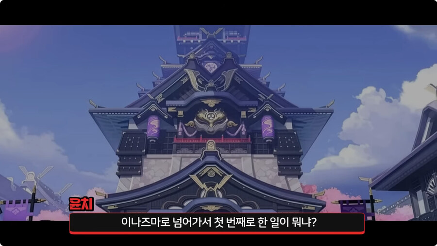 원신 앨리스가 티바트 대륙에서 저지른 만행들.jpg_29.jpg