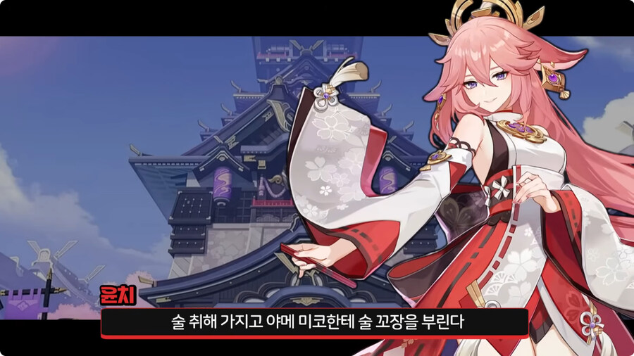 원신 앨리스가 티바트 대륙에서 저지른 만행들.jpg_31.jpg