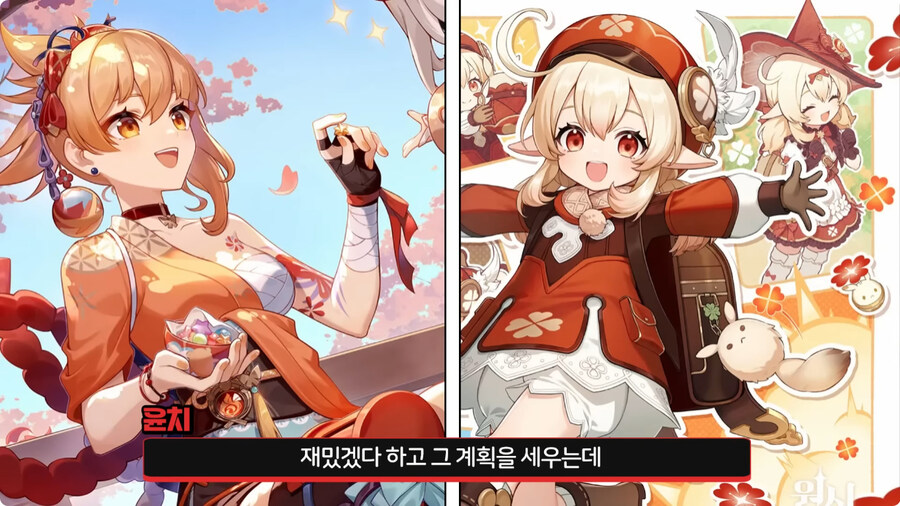 원신 앨리스가 티바트 대륙에서 저지른 만행들.jpg_39.jpg