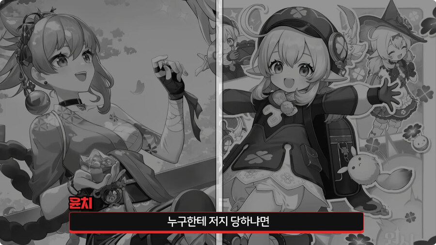 원신 앨리스가 티바트 대륙에서 저지른 만행들.jpg_40.jpg