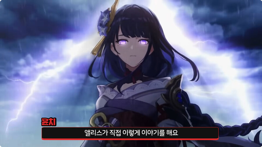 원신 앨리스가 티바트 대륙에서 저지른 만행들.jpg_42.jpg