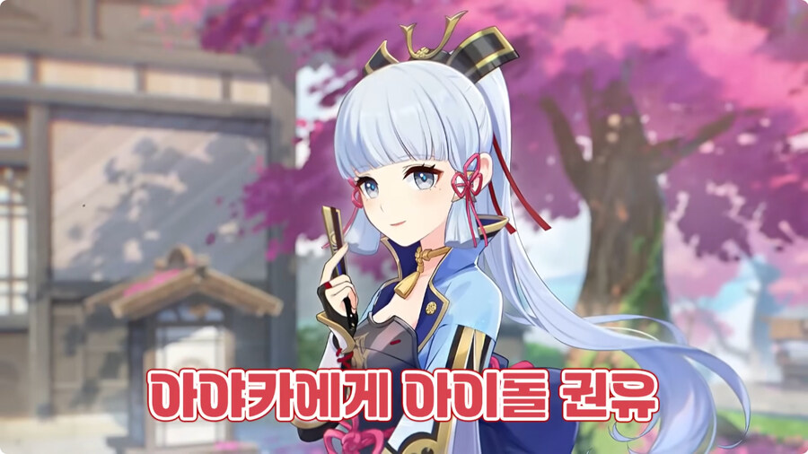 원신 앨리스가 티바트 대륙에서 저지른 만행들.jpg_49.jpg