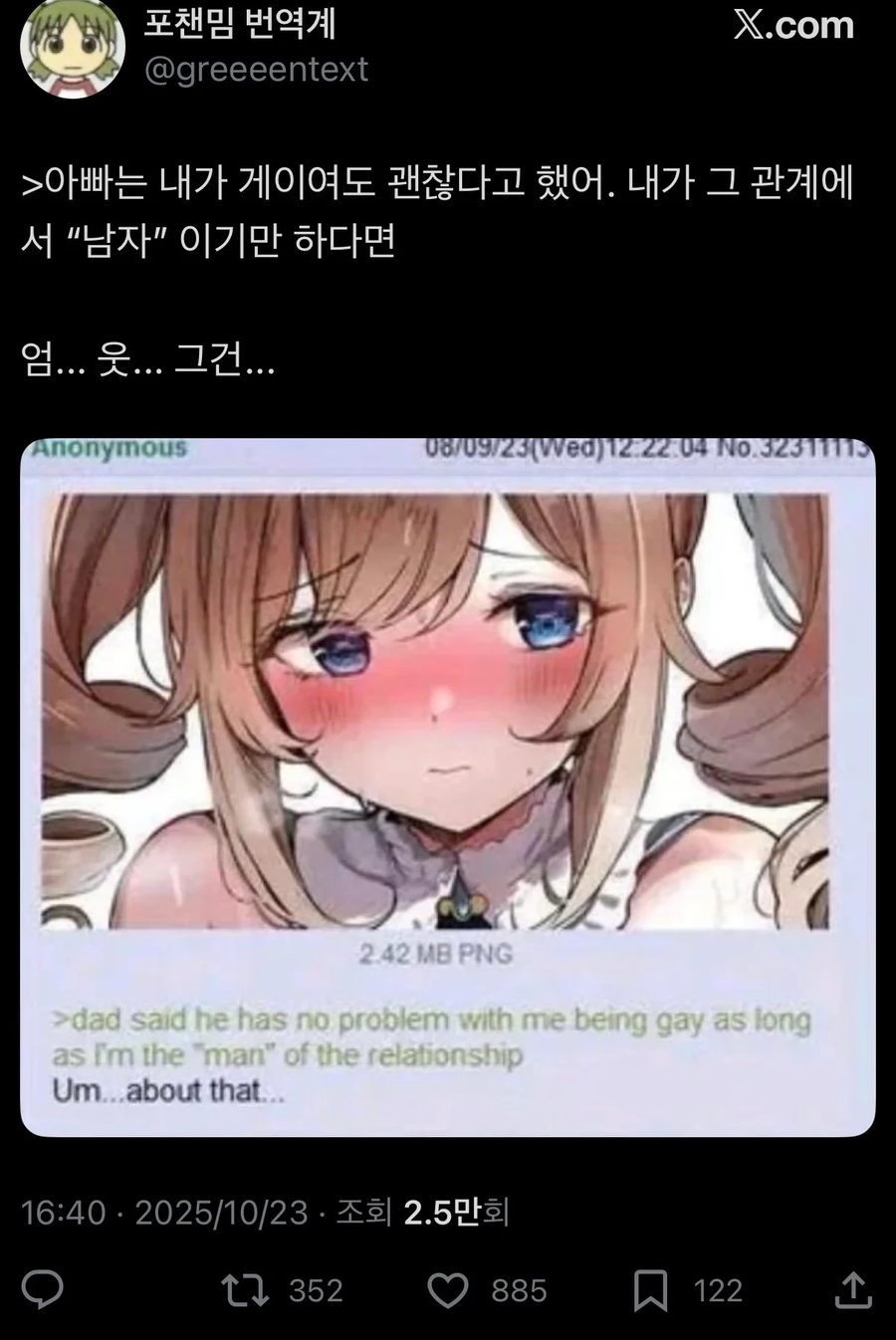 그리스식 아빠_1.webp