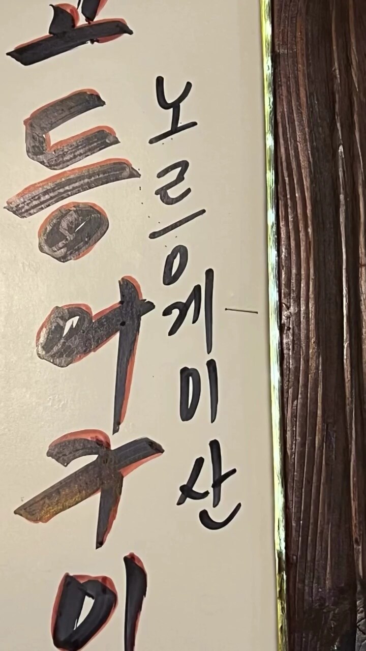 노르웨이다 vs_1.jpg