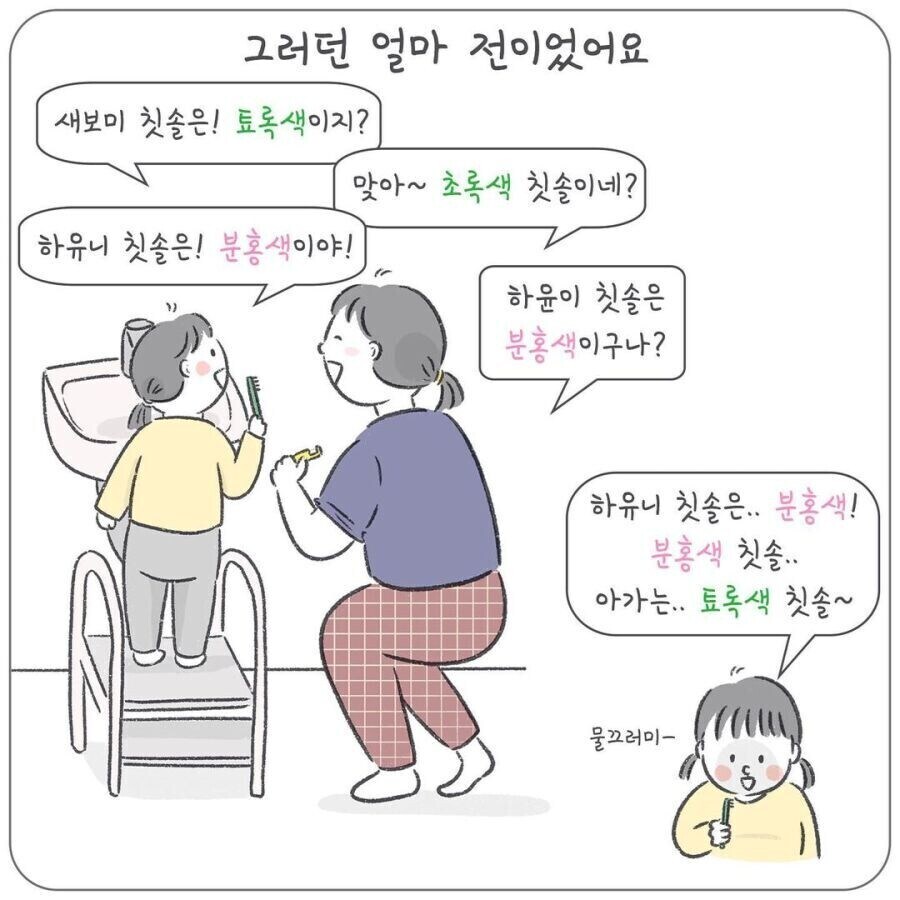 핑크를 입히는 이유.jpg_4.jpg