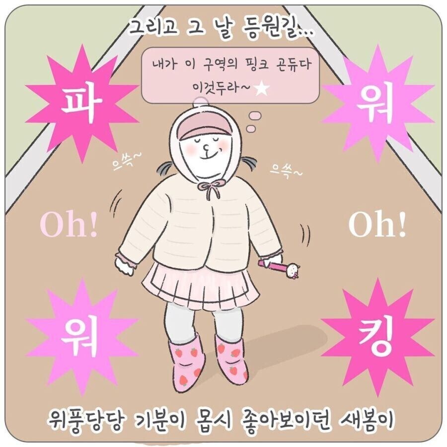 핑크를 입히는 이유.jpg_8.jpg