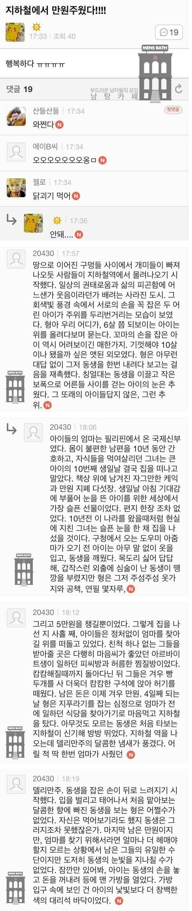 아싸, 만원 주웠다 개꿀!!.jpg_1.jpg