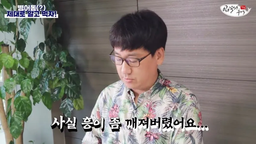 수산시장 저승사자를 몰라본 상인의 최후_3.webp