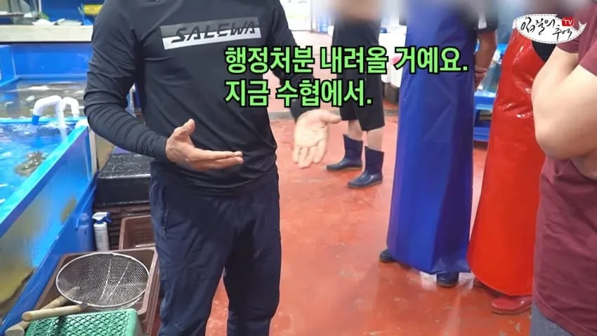 수산시장 저승사자를 몰라본 상인의 최후_8.webp