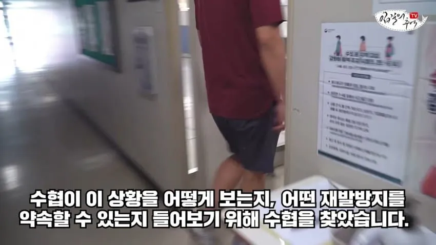 수산시장 저승사자를 몰라본 상인의 최후_9.webp