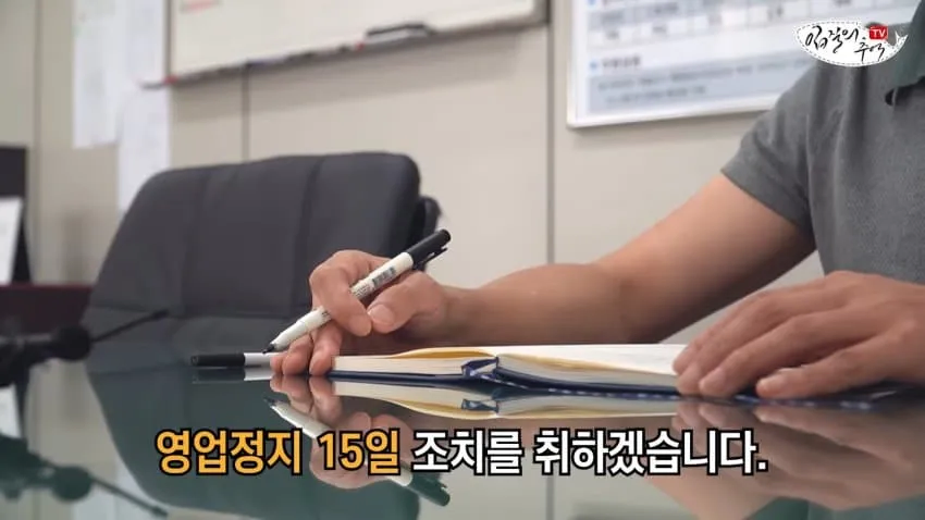 수산시장 저승사자를 몰라본 상인의 최후_10.webp