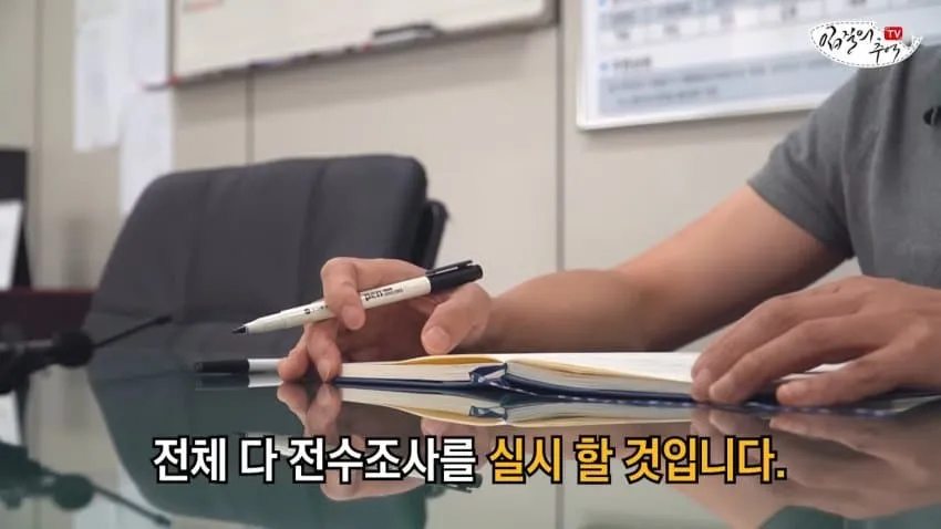 수산시장 저승사자를 몰라본 상인의 최후_11.webp