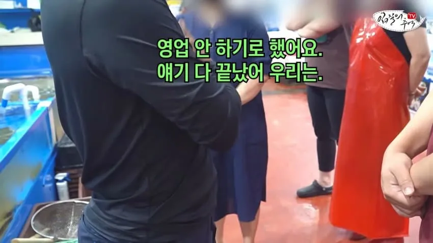 수산시장 저승사자를 몰라본 상인의 최후_12.webp