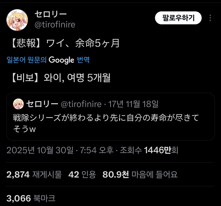 졸지에 수명이 5개월 남은 사람_3.jpg