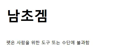 남초겜 여초겜 차이.jpg_4.webp