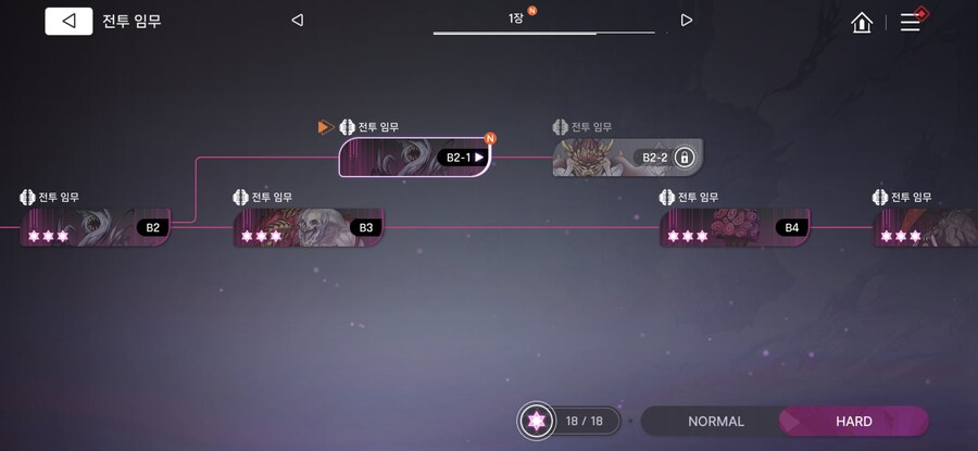 카제나)전투 임무가 갈래가 갈리는 것도 루프물이었니?_1.jpg