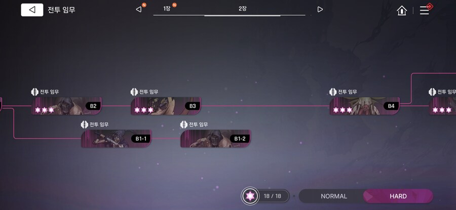 카제나)전투 임무가 갈래가 갈리는 것도 루프물이었니?_2.jpg