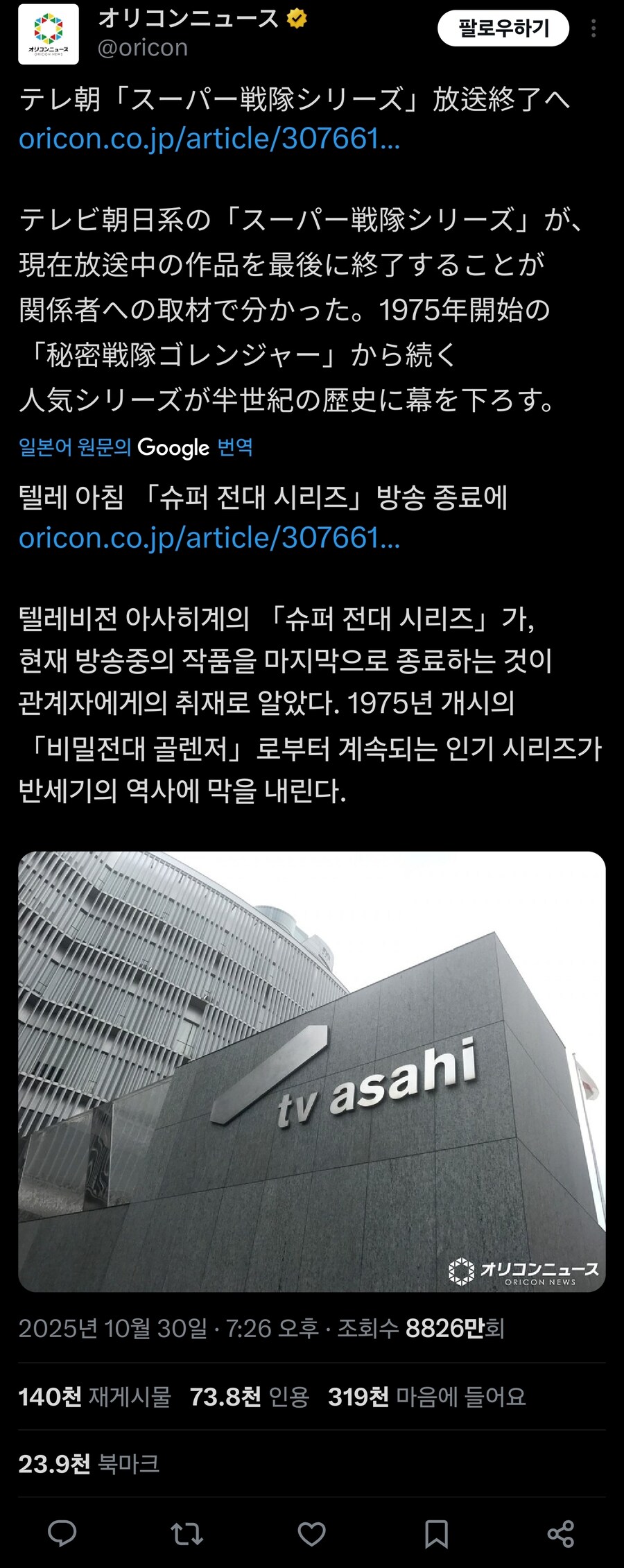 졸지에 수명이 5개월 남은 사람_2.jpg