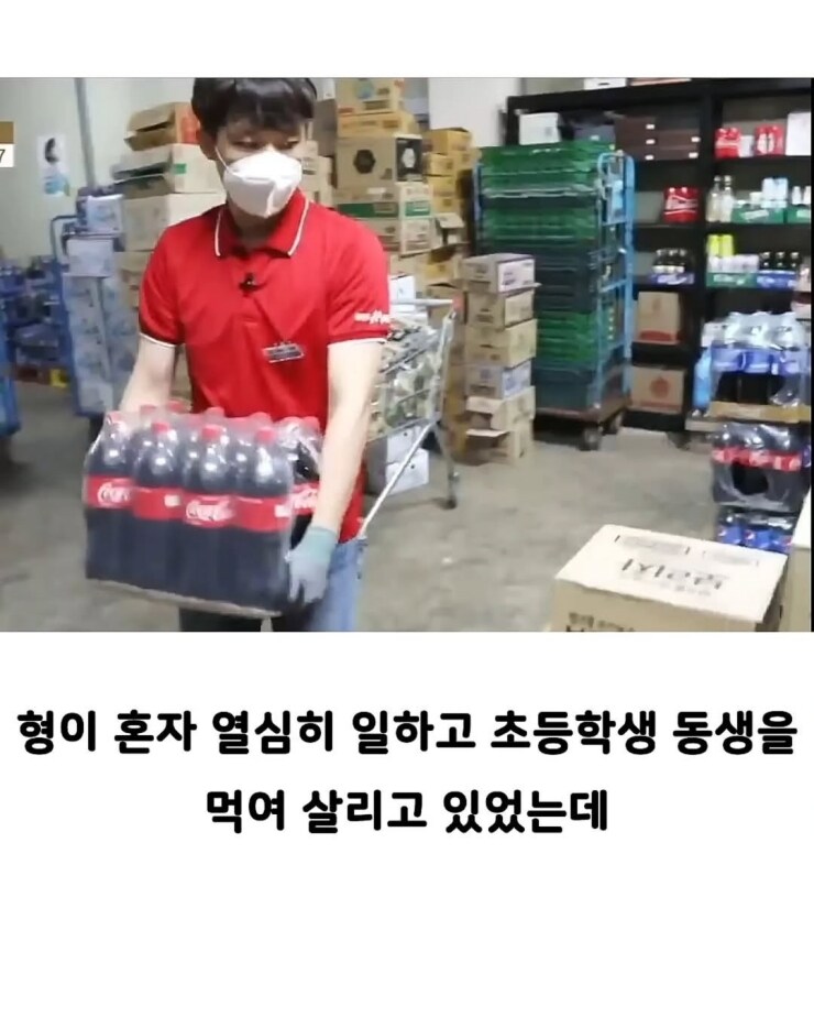 방송 보고 변호사들이 빡쳐서 도와준 사건_2.jpg