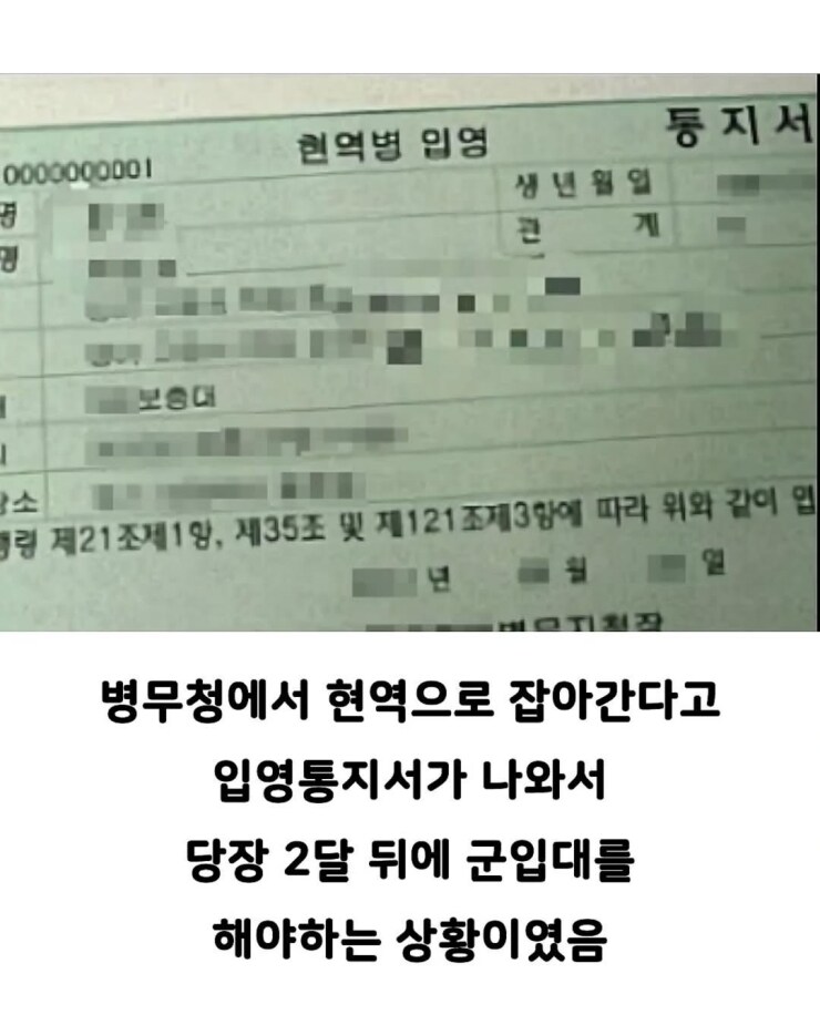 방송 보고 변호사들이 빡쳐서 도와준 사건_3.jpg