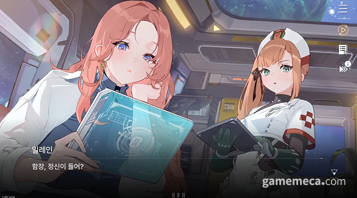 카제나)생각해보면 초반 연출이 이상했던 것도 이해가 되는군_1.jpg