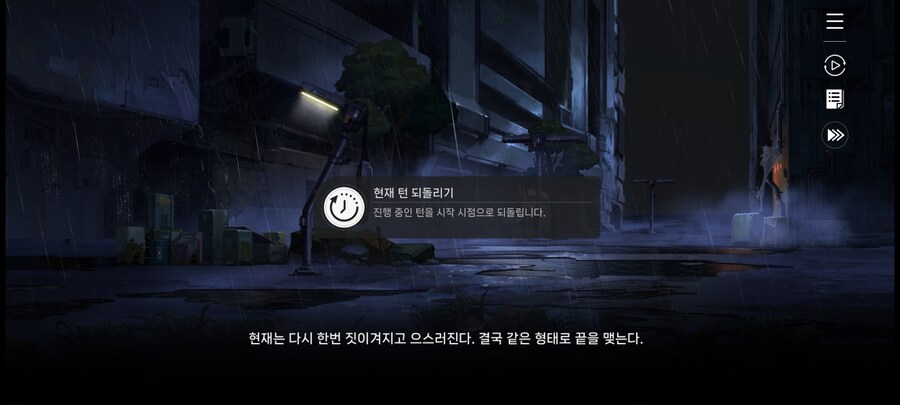 카제나) 50렙 찍어야 나오는