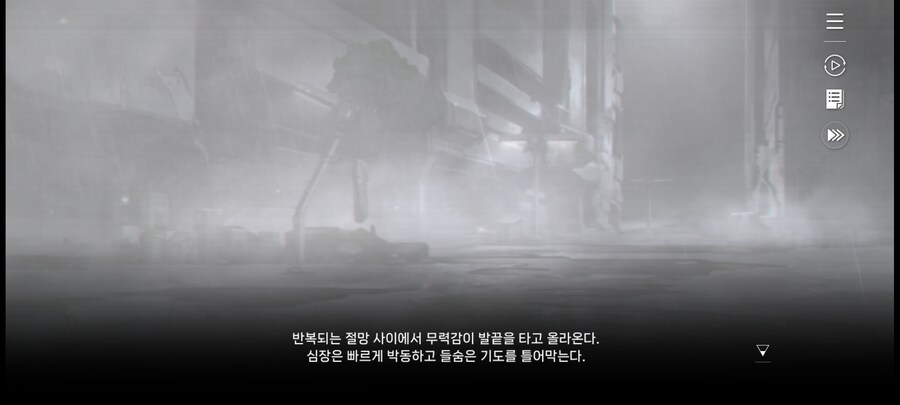 카제나) 50렙 찍어야 나오는