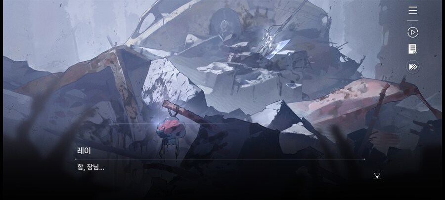 카제나) 50렙 찍어야 나오는