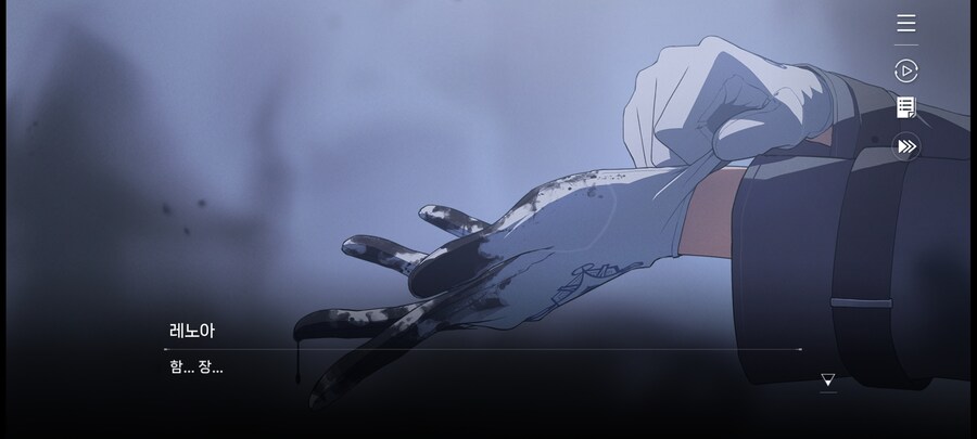 카제나) 50렙 찍어야 나오는