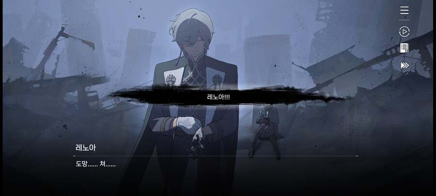 카제나) 50렙 찍어야 나오는