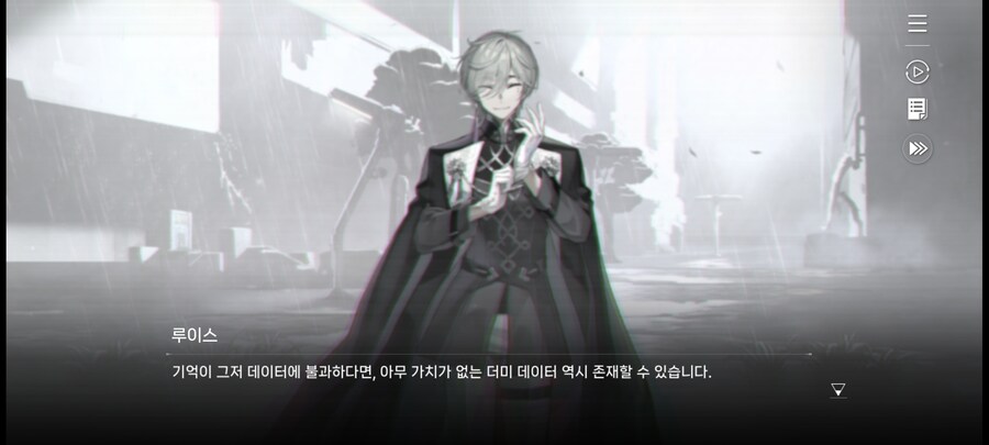 카제나) 50렙 찍어야 나오는