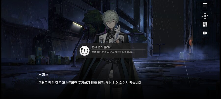 카제나) 50렙 찍어야 나오는