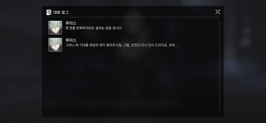 카제나) 50렙 찍어야 나오는