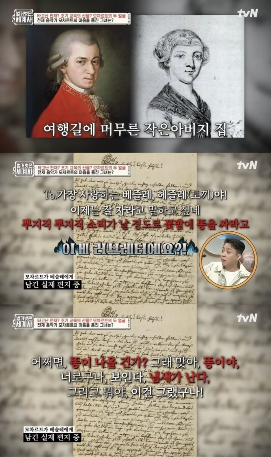 죽을때 인터넷 기록 전부 삭제해야 하는 이유_2.jpg