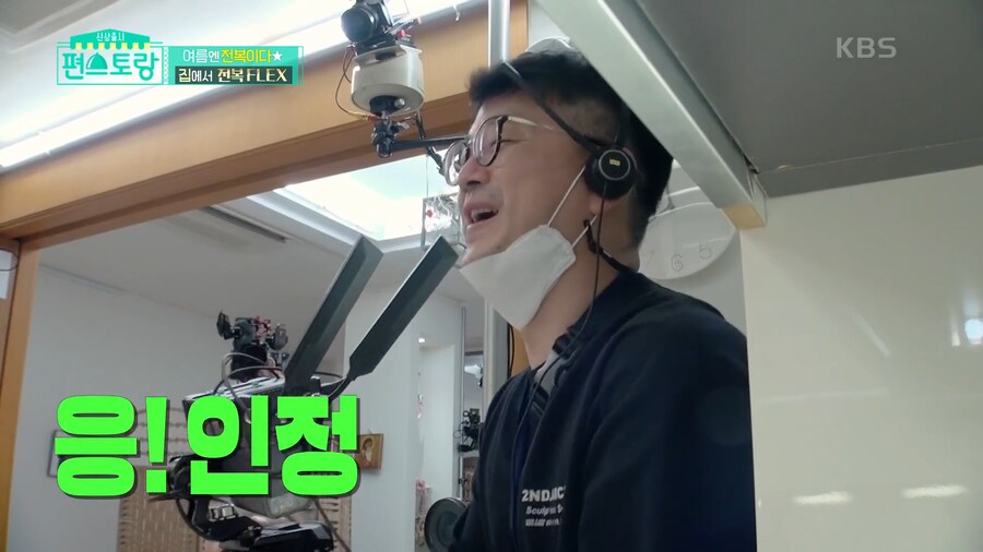 촬영팀이 잠시 촬영 접어버린 이유_13.png