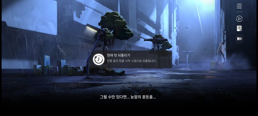 카제나) 50렙으로 공개된 흔적기관 보면 흡입력이 미쳤음_2.jpg