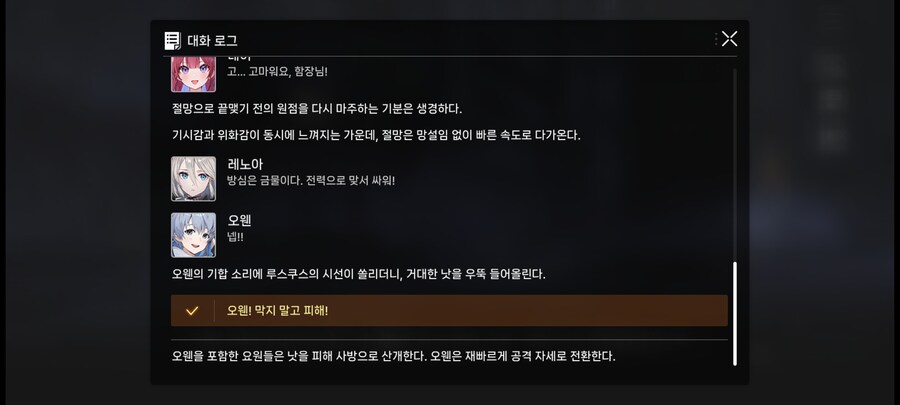 카제나) 50렙으로 공개된 흔적기관 보면 흡입력이 미쳤음_4.jpg