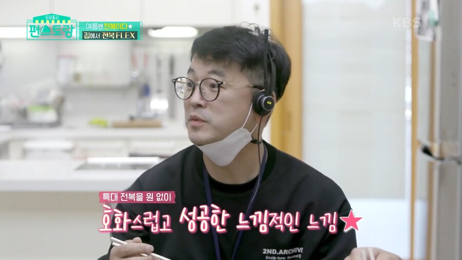 촬영팀이 잠시 촬영 접어버린 이유_18.png