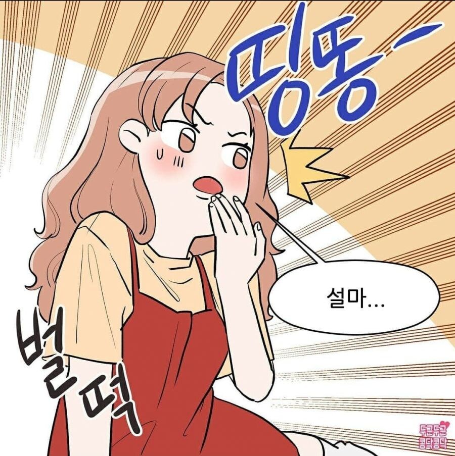 남친이 자기카톡 읽을까 궁금했던 여친_4.jpg