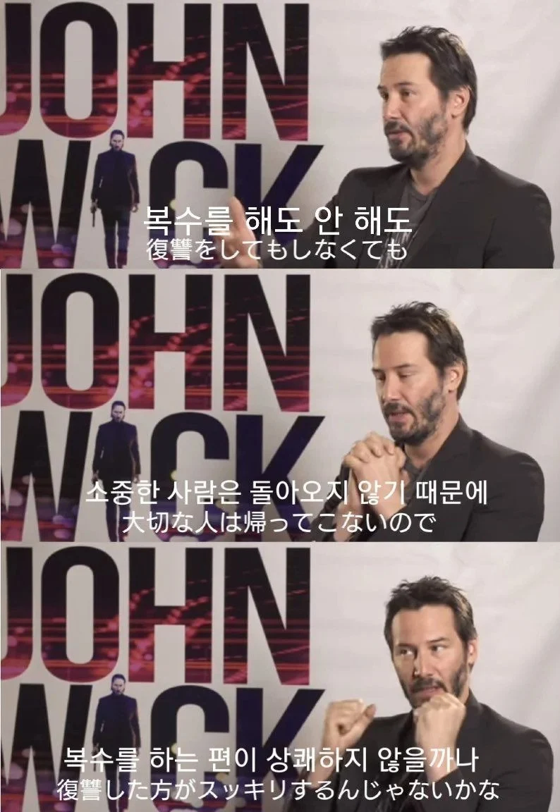 복수를 해도 소중한 사람은 돌아오지 않는다._1.webp