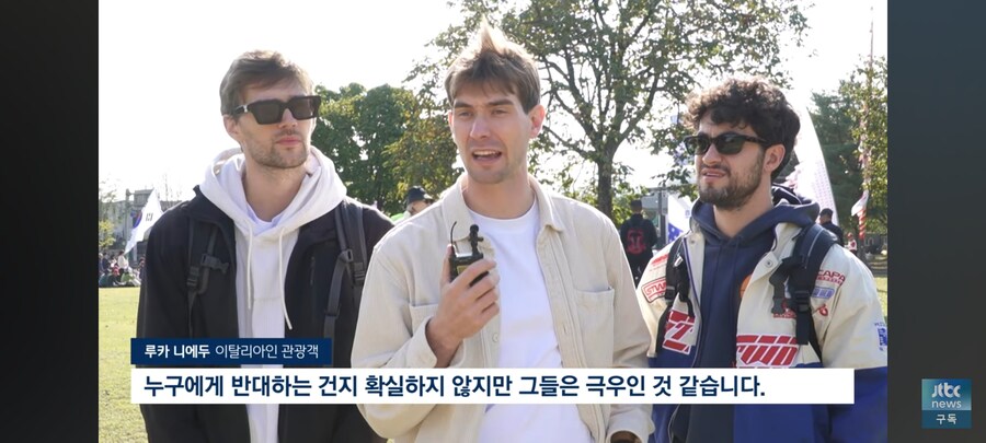 외국인: 음...뭐라는지는 모르겠지만 극우인가보군_2.jpg