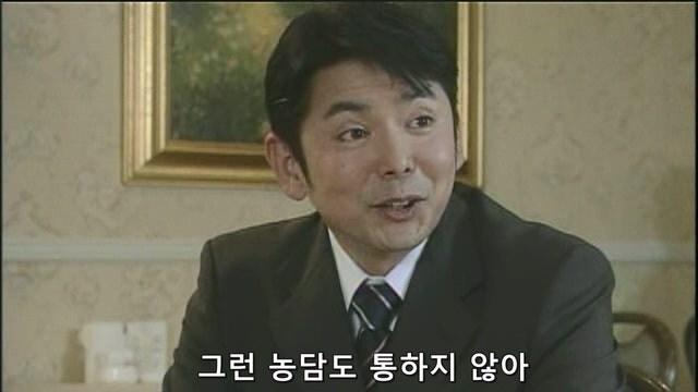 일본 시집살이 헬모드_13.jpg