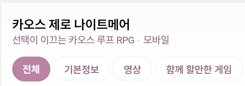 카제나) 찾아보니까 흔적기관으로 홍보 진짜 존나게 많이했네 ㅋㅋㅋㅋㅋ_5.jpg