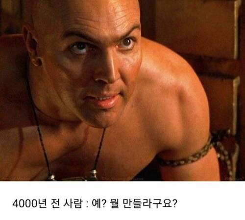 과거 우리 조상님들이 안만들어서 지금 후회하는거_2.jpg
