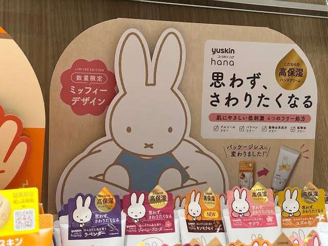 열도의 고퀄리티 코스프레.jpg_1.jpg